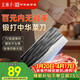 王麻子菜刀廚房專(zhuān)用 家用切肉切片刀廚師不銹鋼刀具 手工古法鍛打切菜刀