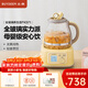 北鼎（Buydeem）養生壺 全玻璃一體多功能煮茶壺燒水壺燉煮壺辦公家用花茶壺FK571 0膠水母嬰級恒溫壺電熱水壺1.2L 【小鵝黃】全玻璃養生壺 1.2L