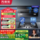 萬(wàn)家樂(lè )廚衛套裝TAJ4搭5KW猛火灶具 側吸油煙機 AI智清洗23立方爆炒大吸力一級能效 揮手智控家用 煙灶兩件套TAJ4+C2T1液化氣5KW