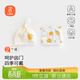 貝瑞加（Babyprints）嬰兒帽子2個(gè)裝新生兒純棉薄款胎帽初生0-1個(gè)月寶寶護囟門(mén)帽 黃