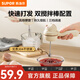 蘇泊爾（SUPOR）電動(dòng)打蛋器奶油奶蓋打發(fā)器家用烘焙輔食工具多功能攪拌機 【無(wú)線(xiàn)三擋調速】雙棒電動(dòng)打蛋器