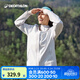 迪卡儂（DECATHLON）戶(hù)外硬殼沖鋒衣女款春秋登山服防風(fēng)防水夾克風(fēng)衣運動(dòng)外套MH150 云紗藍 M
