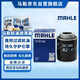 馬勒（MAHLE）機油濾芯機濾OC1589(奔騰B50 15后/B30/X40/森雅R7 1.6L 原車(chē)鐵濾