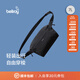 Bellroy26年新色 Lite Sling 7L輕量通勤輕便騎行胸包磁吸斜挎包 墨黑色7L【熱銷(xiāo)】