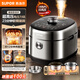 蘇泊爾自動(dòng)排氣電壓力鍋2025年新款有鈦0涂層球釜內膽140千帕超高壓電高壓鍋鮮呼吸IH電磁電飯煲5-8個(gè)人 自動(dòng)排氣 5L 百千帕超高壓【雙耳球釜內膽】