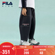 FILA斐樂(lè )兒童童裝長(cháng)褲2026年春季男童小童休閑寬松針織廓形褲