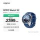 OPPO Watch X2 千峰蔚藍【國家補貼】全智能手表運動(dòng)健康eSIM電話(huà)手表 鈦合金表圈oppo手表 京東自營(yíng)