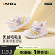 卡特兔寶寶學(xué)步鞋春季新品童鞋運動(dòng)鞋1-5歲男女童毛毛蟲(chóng)機能鞋X3CF008