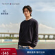 Tommy Hilfiger【柔軟親膚】26春夏新款男女純棉休閑純色圓領(lǐng)打底針織毛衣