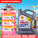 殼牌（Shell）全合成機油超凡喜力5W-40 API SP/C3級 4L灰殼保養香港進(jìn)口