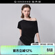 佐丹奴設計師款蕩領(lǐng)T恤女夏不對稱(chēng)寬松斜肩短袖T恤女18325915