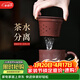 藏壺天下宜興紫砂杯手工刻繪茶杯大容量水杯隔艙過(guò)濾茶水分離杯辦公蓋杯 知足常樂(lè )杯 380ml 380ml