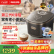 飛利浦（PHILIPS）低糖炫飯煲316L內膽 0涂層IH加熱 4L家用電飯鍋不粘鍋 微壓電飯煲4-5人HD7000 送禮禮物