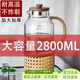 高茗2025新款復古大容量涼開(kāi)水壺加厚耐高溫玻璃壺家用老式客廳晾水壺 【大容量】復古涼水壺 2800ml