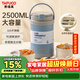 泰福高保溫飯盒學(xué)生專(zhuān)用316食品級超長(cháng)保溫桶上班族多層帶飯便當盒T0204