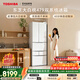 東芝（TOSHIBA）大白桃456L六門(mén)日式多門(mén)冰箱479嵌入式雙系統自動(dòng)制冰一級能效風(fēng)冷GR-RM479WE-PG1B3國家補貼