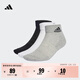 adidas三雙裝舒適短筒襪子男女阿迪達斯官方 中麻灰/白色/黑色 M