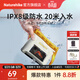 Naturehike挪客白水清漾多功能防水包手機防水袋戶(hù)外海邊沙灘露營(yíng)溯溪漂流包 IPX8級防水/2.6L拿坡里黃