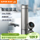 蘇泊爾（SUPOR）保溫杯不銹鋼大容量帶杯蓋水杯學(xué)生車(chē)載戶(hù)外便攜杯子送禮保暖杯 星河灰 500ml 智能顯溫