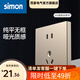 西蒙（SIMON）開(kāi)關(guān)插座simon M3系列香檳金色五孔插座帶開(kāi)關(guān)USB 86型墻壁電源 五孔插座