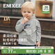 嫚熙（EMXEE）童裝兒童長(cháng)袖T恤2025新款男女寶秋款純棉男女童內搭打底上衣 花灰 100 cm 【2-3歲】