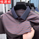 恒源祥短袖翻領POLO衫男含桑蠶絲條紋T恤2026夏季新款冰絲涼感上衣