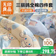 無(wú)印良品100%純棉床上四件套 三麗鷗兒童卡通學(xué)生全棉床單被套200*230cm玉桂狗