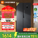 米家小米冰箱550L大容量對開(kāi)門(mén)冰箱 風(fēng)冷無(wú)霜小米澎湃智聯(lián)一級能效BCD-550WKMP【國家補貼】