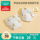 全棉時(shí)代嬰兒如廁訓練褲寶寶隔尿褲可洗防水2條裝100碼熊熊下午茶+蜂蜜罐
