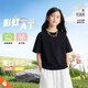 安奈兒（Annil）【彩虹親子款】童裝男童女童親子圓領短袖T恤2026夏裝新款多巴胺