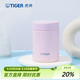 虎牌（TIGER） 燜燒杯迷你保溫保冷杯湯粥杯多彩直身杯250ml MCA-B25C 淺粉色PF 250ml