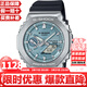 卡西歐（CASIO） G-SHOCK系列運動(dòng)八角農家橡樹(shù)金屬殼時(shí)尚潮流防水手表男禮物 青釉藍GBM-2100A-1A2(太陽(yáng)能+藍牙）