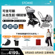 Stokke【楊祐寧同款】YOYO3bassinet6+ 全能型推車(chē)折疊遛娃嬰兒車(chē)可坐躺 YOYO3 bassinet 6+巖石灰 白色車(chē)架
