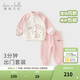 戴維貝拉（DAVE＆BELLA）【 Hello.Kitty聯(lián)名】女童套裝兒童衣服春裝新款衛衣長(cháng)褲兩件套 琥珀粉【現貨】 110 cm（建議身高100-110cm）