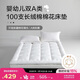 博洋家紡100支新疆長(cháng)絨棉棉花床墊床褥子全棉墊被 錦雅150*200cm