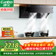 康寶（Canbo）三凈抽油煙機家用頂側吸式26m3大吸力廚房自清潔【國家補貼】CXW-210-BE705液化氣【套裝商品】