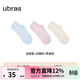 ubras船襪子男透氣網(wǎng)眼短襪女輕薄款7A抗菌消臭3雙裝 【女船襪】漣漪藍+粉+燕麥奶 3雙 均碼