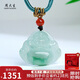 周大生【禮物】A貨翡翠玉佛吊墜女大肚彌勒佛玉墜生日禮物 附證書(shū)