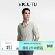 威可多（VICUTU）長(cháng)袖襯衫男商務(wù)襯衣 卡其色 165/88B/39