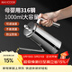 美廚（MAXCOOK）油壺316不銹鋼油瓶 調料調味瓶大容量 帶濾網(wǎng)寬口1000ml MCPJ2881