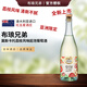 布瑯兄弟酒莊（Brown Brothers）莫斯卡托荔枝風(fēng)味起泡酒甜型 750ml 單支裝 澳洲原瓶進(jìn)口