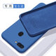 歐米滋 oppor11s手機殼R11plus液態(tài)硅膠oppor11t保護套st全包s軟殼puls防摔 R11S【寶石藍】膚液態(tài)硅膠 - 送鋼化膜