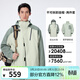 駱駝（CAMEL）【王俊凱同款】王者凱甲Evo系列沖鋒衣戶(hù)外三合一男女 登山服旅游 A34CF00780，淺汐綠/水灰綠男女 M