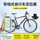 綠磁自行車(chē)定位追蹤器神器gps微型airtag防丟器防盜器公路車(chē) 鈴鐺款【蘋(píng)果/安卓/鴻蒙通用】