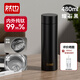 然也保溫杯定制雙層純鈦保鮮抑菌便攜男女士曜石黑480ml PQTB-507