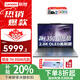 聯(lián)想小新Pro14/Pro16 2025款輕薄筆記本電腦補貼20% 旗艦銳龍7標壓處理器OLED屏商務(wù)辦公大學(xué)生設計本 Pro14 銳龍AI 7H 350 AI元啟 32G內存 1TB固態(tài) 2.8K 