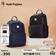 暇步士（Hush Puppies）背包女士雙肩包時(shí)尚大容量休閑書(shū)包運動(dòng)包輕便通勤電腦包旅行包女 深藍色HA-147280558