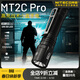 奈特科爾mt2c pro緊湊型高亮強光1800流明聚光遠射520米戰術(shù)小直手電筒 MT2C Pro【標配含3600mAh電池】
