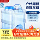 美廚（MAXCOOK）純凈水桶 礦泉水桶飲水桶 帶龍頭20L 自駕游手提戶(hù)外 方形MCX1176