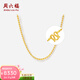 周六福（ZLF）  黃金項鏈女款足金999車(chē)花亮面圓珠素鏈 計價(jià) 42cm-6.46g